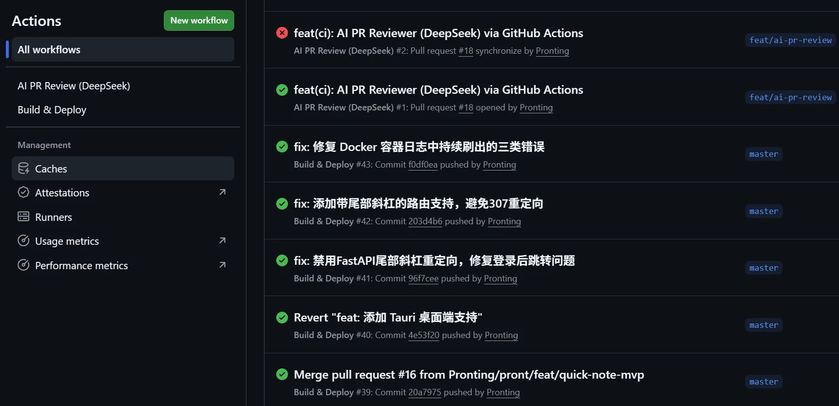 GitHub Actions 实践指南：从零到部署 ishwe